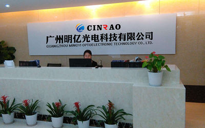 China Guangzhou Mingyi Optoelectronics Technology Co., Ltd. factory